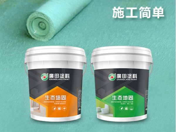 墻固和地固是什么？新房裝修有必要刷嗎？