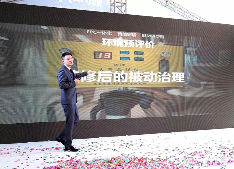 廣田集團文博會