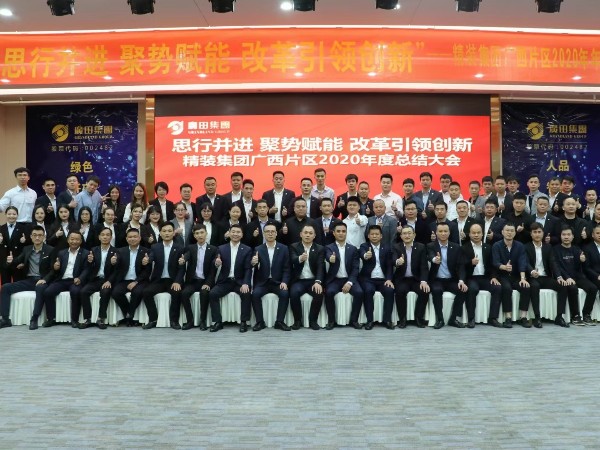 廣田涂料明星產品  亮相精裝集團技術交流大會