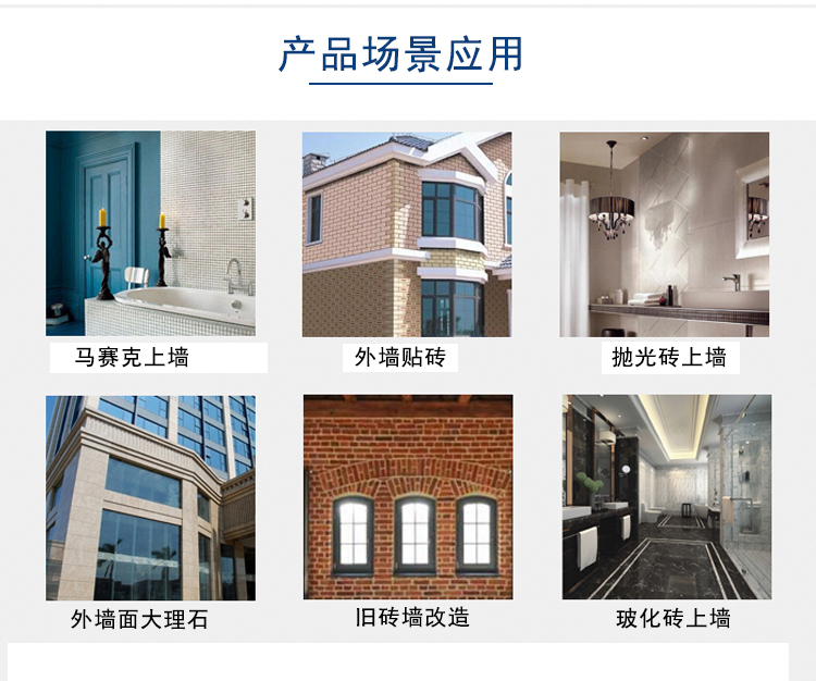 官網(wǎng)背覆膠詳情頁(yè)_04