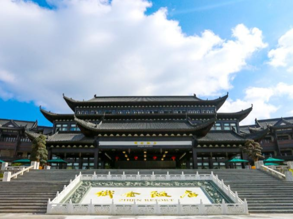 貴州畢節織金飯店