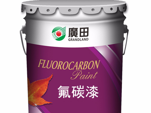 氟碳漆的施工方法、施工流程及施工工藝是怎么樣？廣田涂料告訴你！