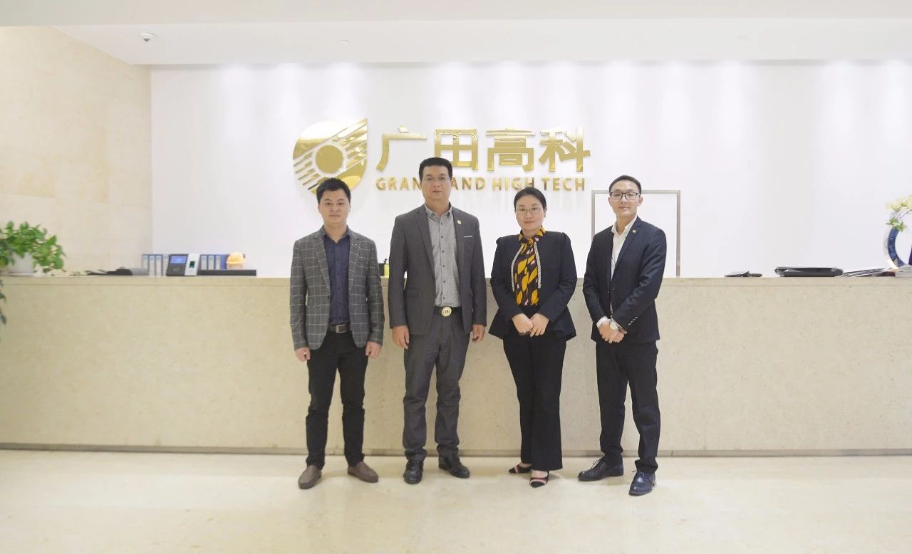 廣田高科綠色產業園參觀考察