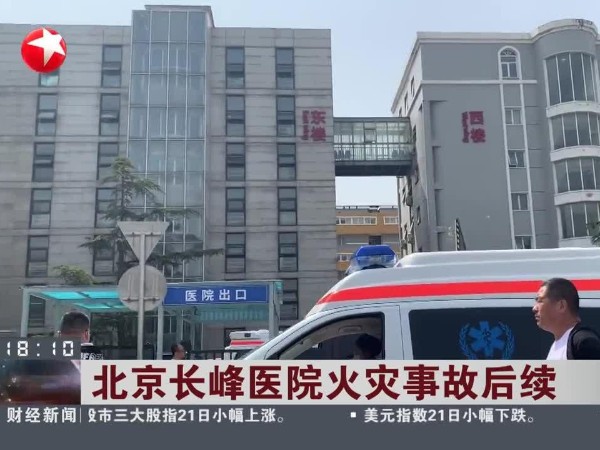 廣田無機防火涂料，A級不燃，筑就公共安全“防火墻”！