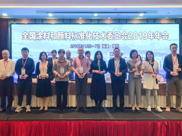 喜訊丨廣田高科被評選為“涂料標準化先進單位”
