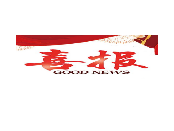 喜訊丨廣田涂料被恒大地產評為2018年度A級供應商